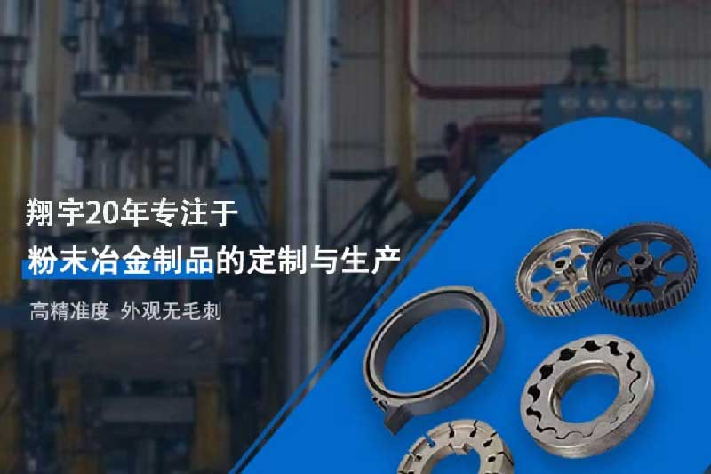 粉末冶金專業(yè)好不好就業(yè)？